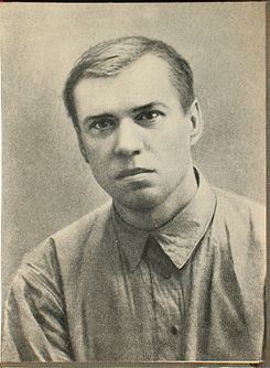 Александровский Василий Дмитриевич